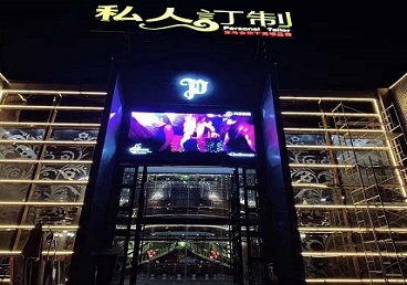 南票中低档荤素KTV少爷会所体验-私人定制KTV消费荤素点评